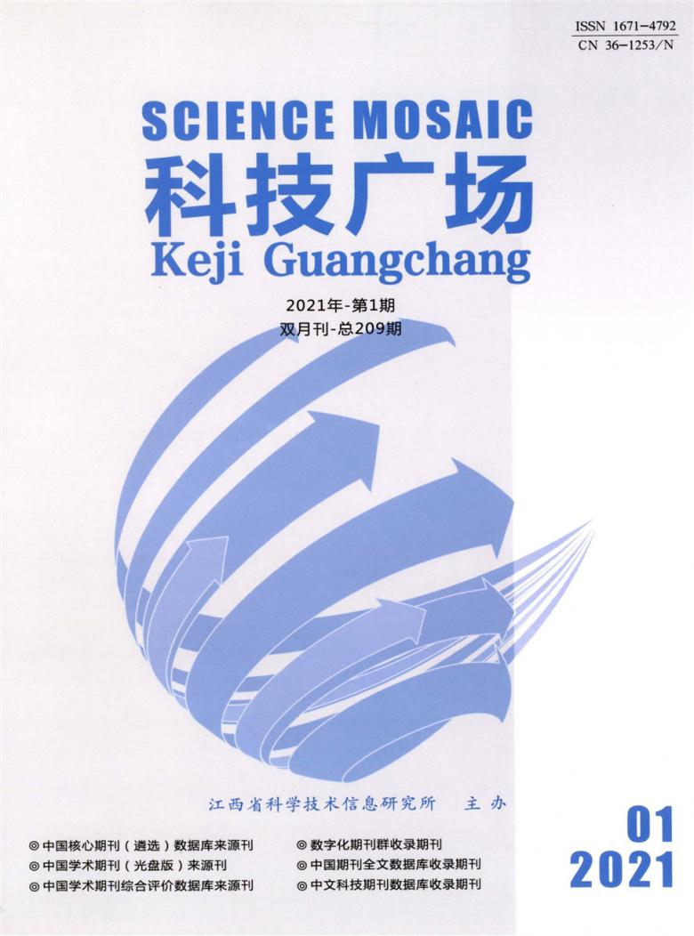 科技广场