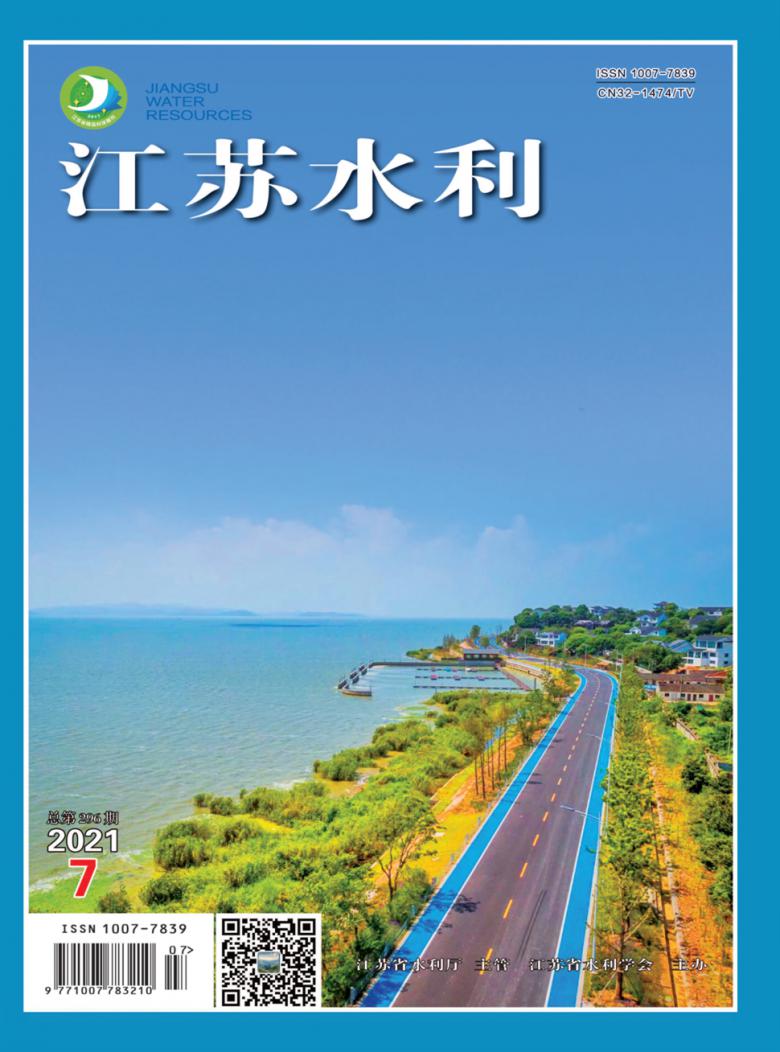 江苏水利