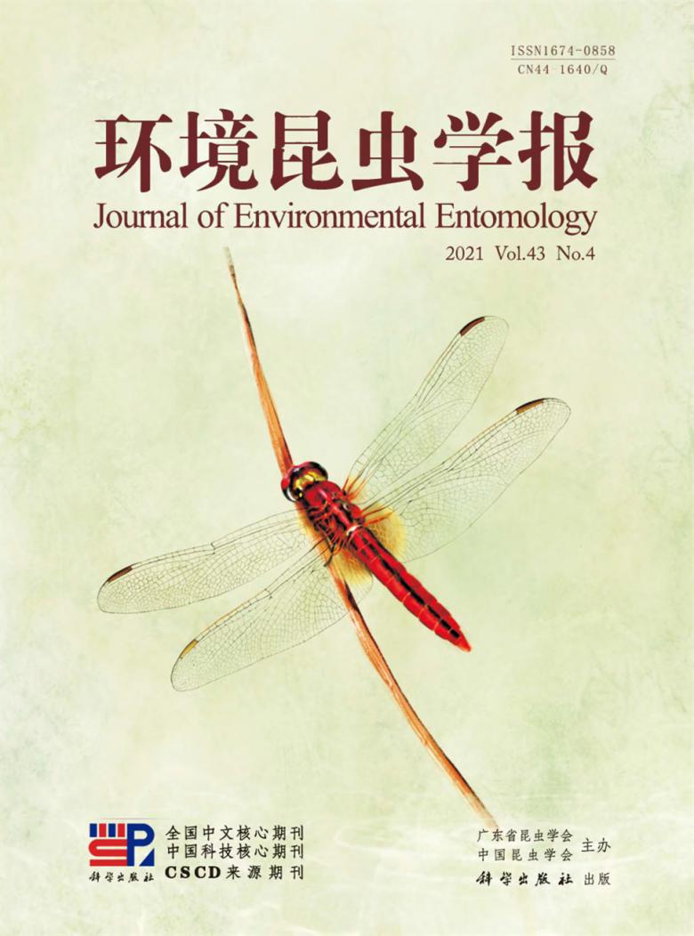 环境昆虫学报