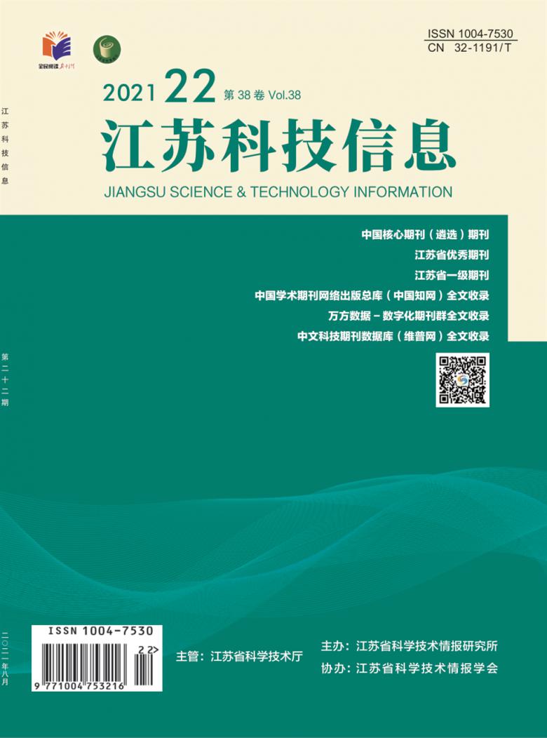 江苏科技信息