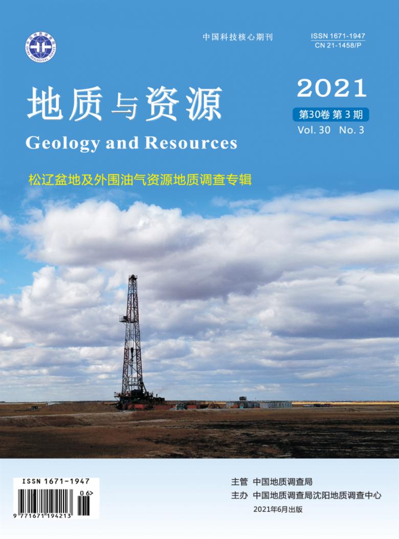 地质与资源杂志
