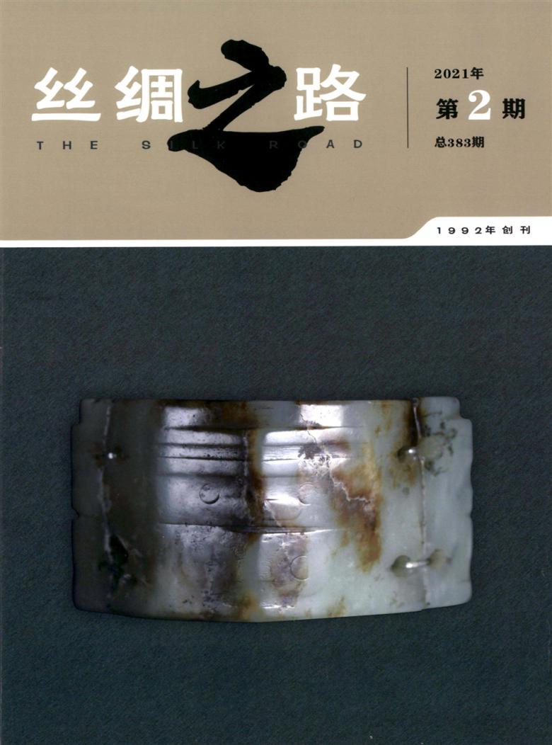 丝绸之路