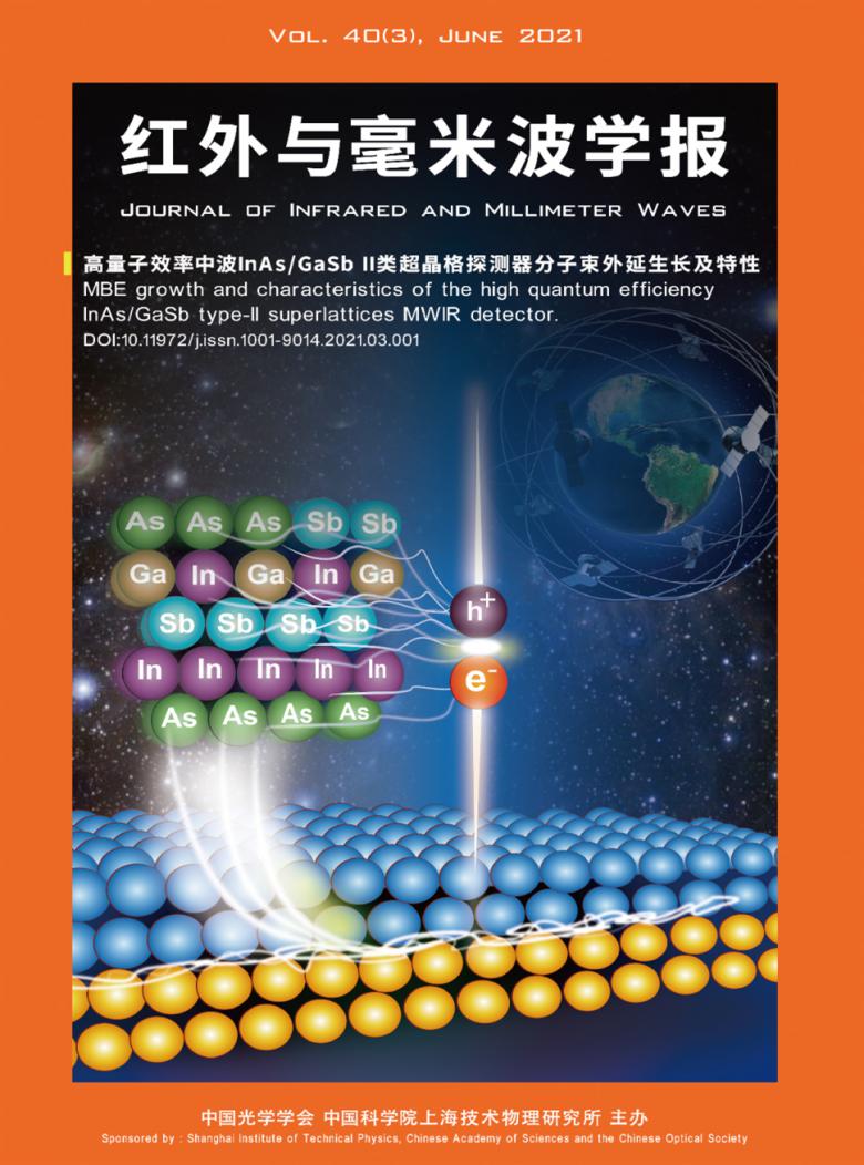 红外与毫米波学报