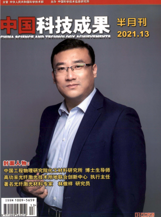 中国科技成果