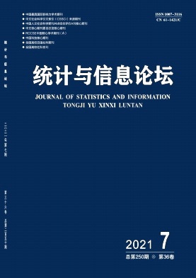 统计与信息论坛