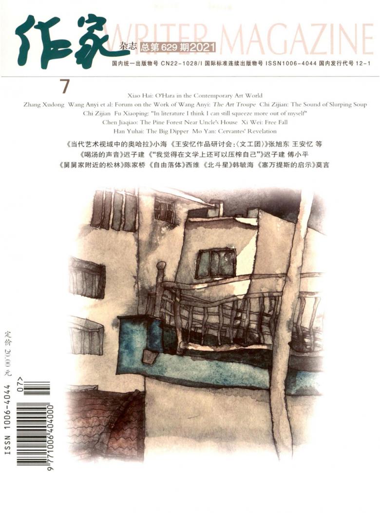 作家
