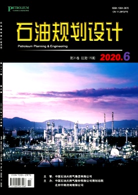 石油规划设计