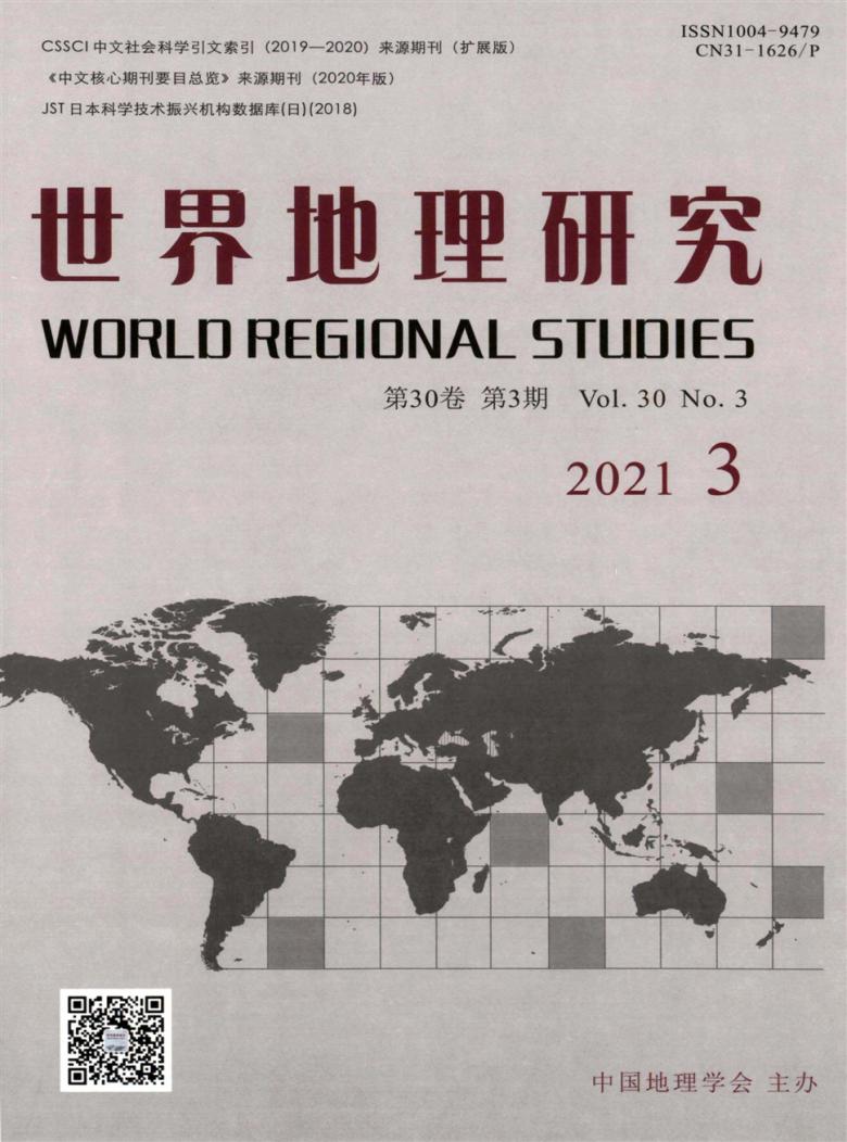 世界地理研究