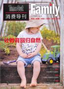 Time Out消费导刊