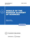 Herald Of The Russian Academy Of Sciences