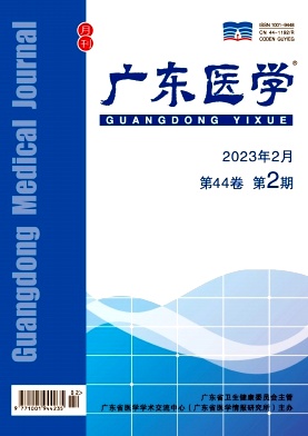 广东医学