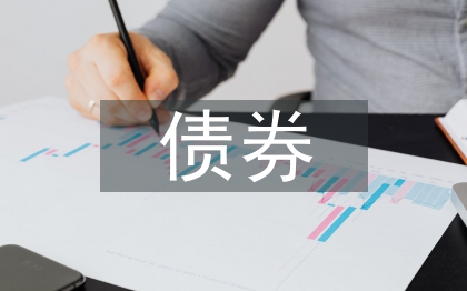 股票投资和债券投资
