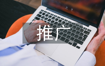现代农业技术发展推广新模式研究