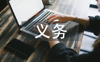 义务捡垃圾活动总结