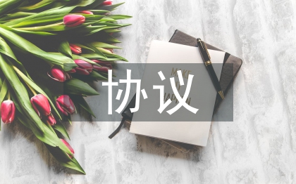 网络安全协议在计算机通信中的作用
