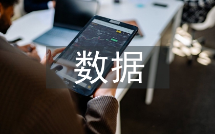 分布式管理系统中数据的作用