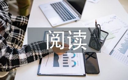 古诗词阅读教学研究3篇
