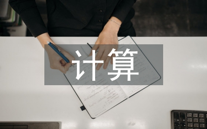 云计算的技术特点