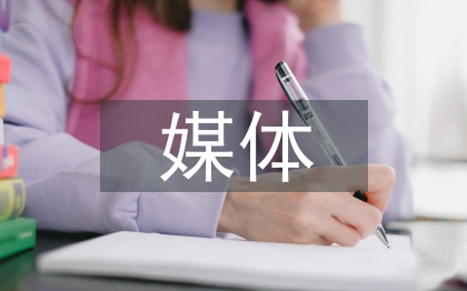 广电媒体创新与转型