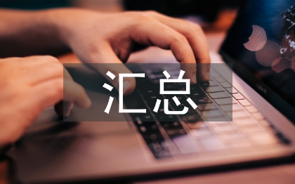 放射医学知识点汇总