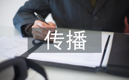 体育新闻传播特征探讨