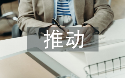 人文主义推动近代科学