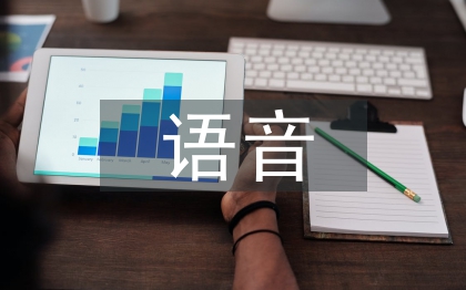 小学英语语音教学