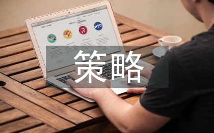 连锁经营管理人才培养策略