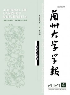 兰州大学学报