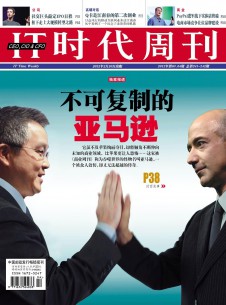 IT时代周刊杂志社