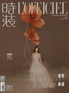 时装