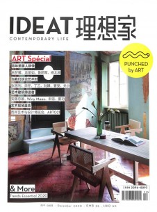 IDEAT理想家杂志社