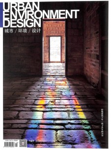 城市环境设计杂志社