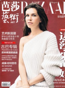 芭莎艺术杂志社