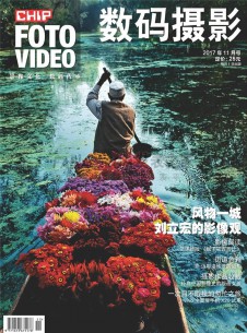 数码摄影FOTO VIDEO杂志社