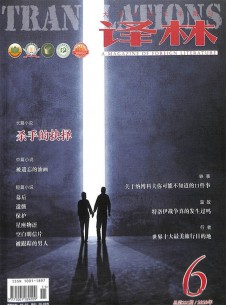 译林