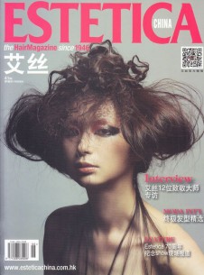 ESTETICA CHINA艾丝杂志社