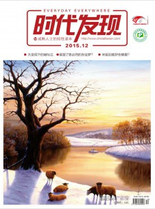 时现杂志社