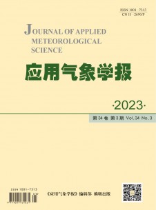 应用气象学报杂志