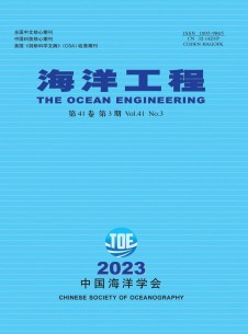 海洋工程期刊