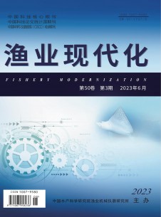 渔业现代化期刊