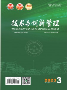 技术与创新管理期刊