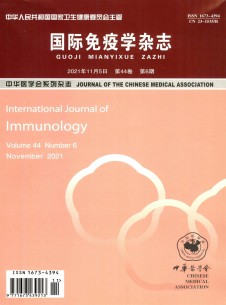 国际免疫学期刊