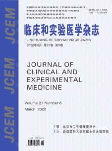 临床和实验医学期刊