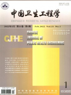 中国卫生工程学期刊