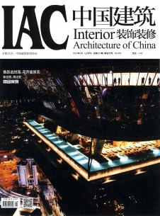 中国建筑装饰装修杂志