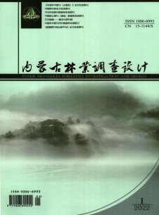 内蒙古林业调查设计期刊