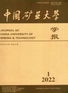 中国矿业大学学报杂志