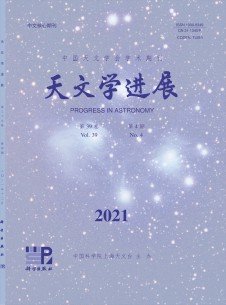 天文学进展期刊