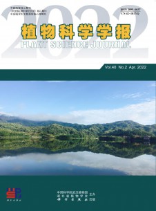 植物科学学报期刊